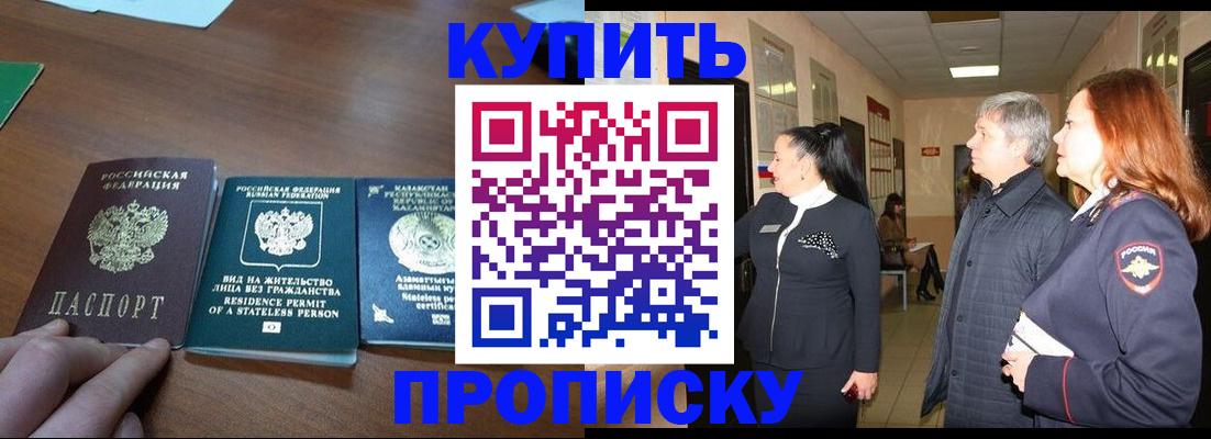 форма 3 в Темрюке