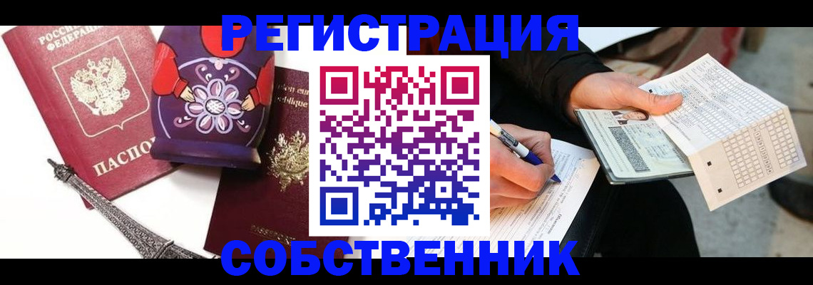 форма 3 в Темрюке